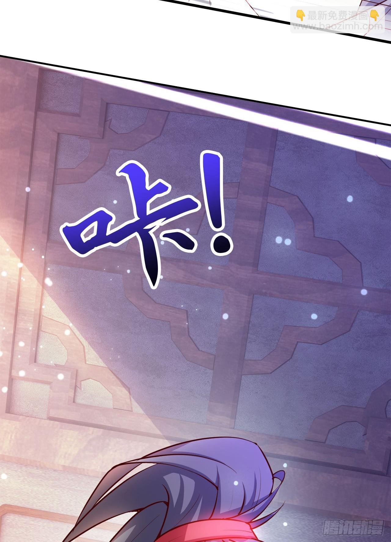024 美女刺客