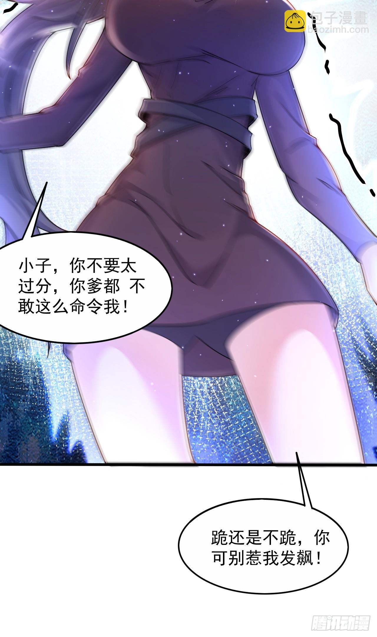 024 美女刺客