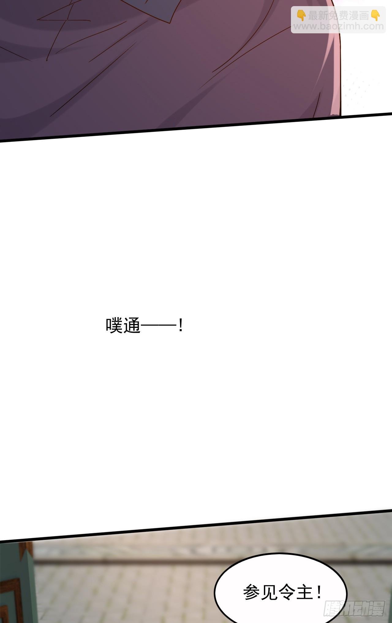 024 美女刺客