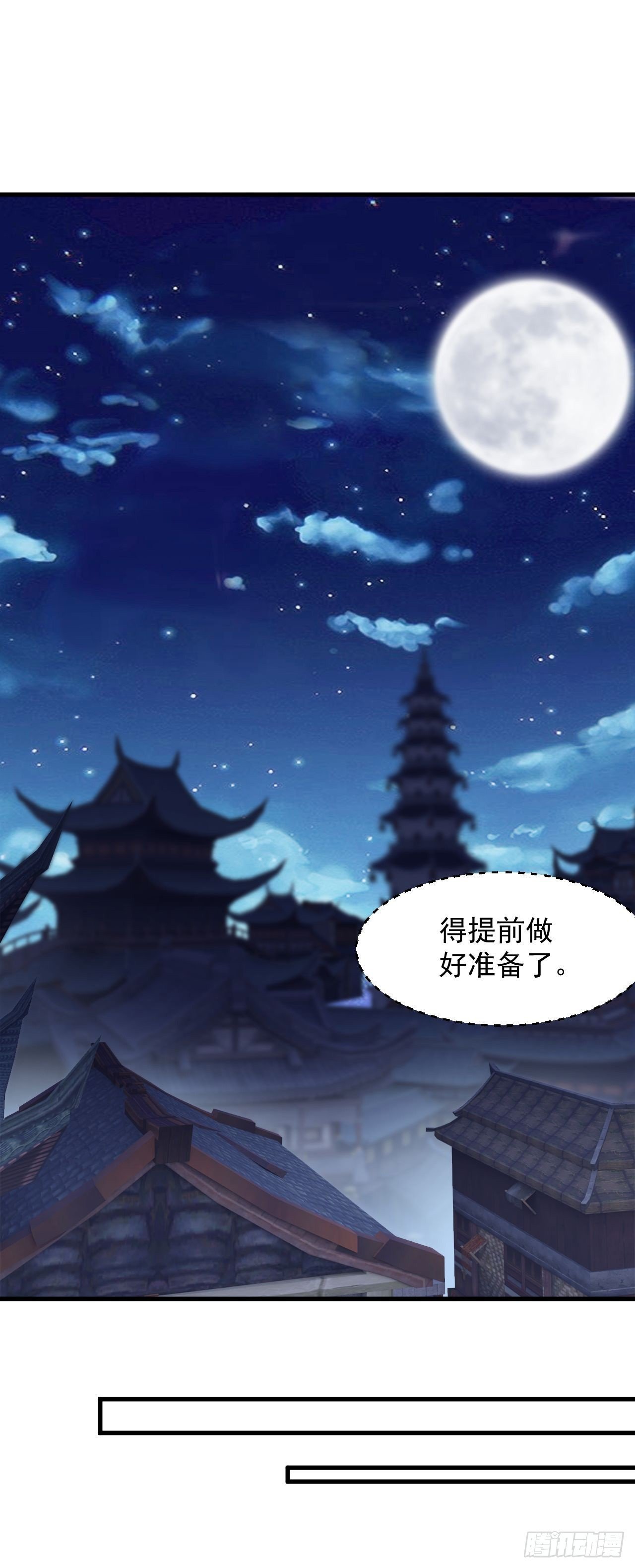 025 前往沧澜学院