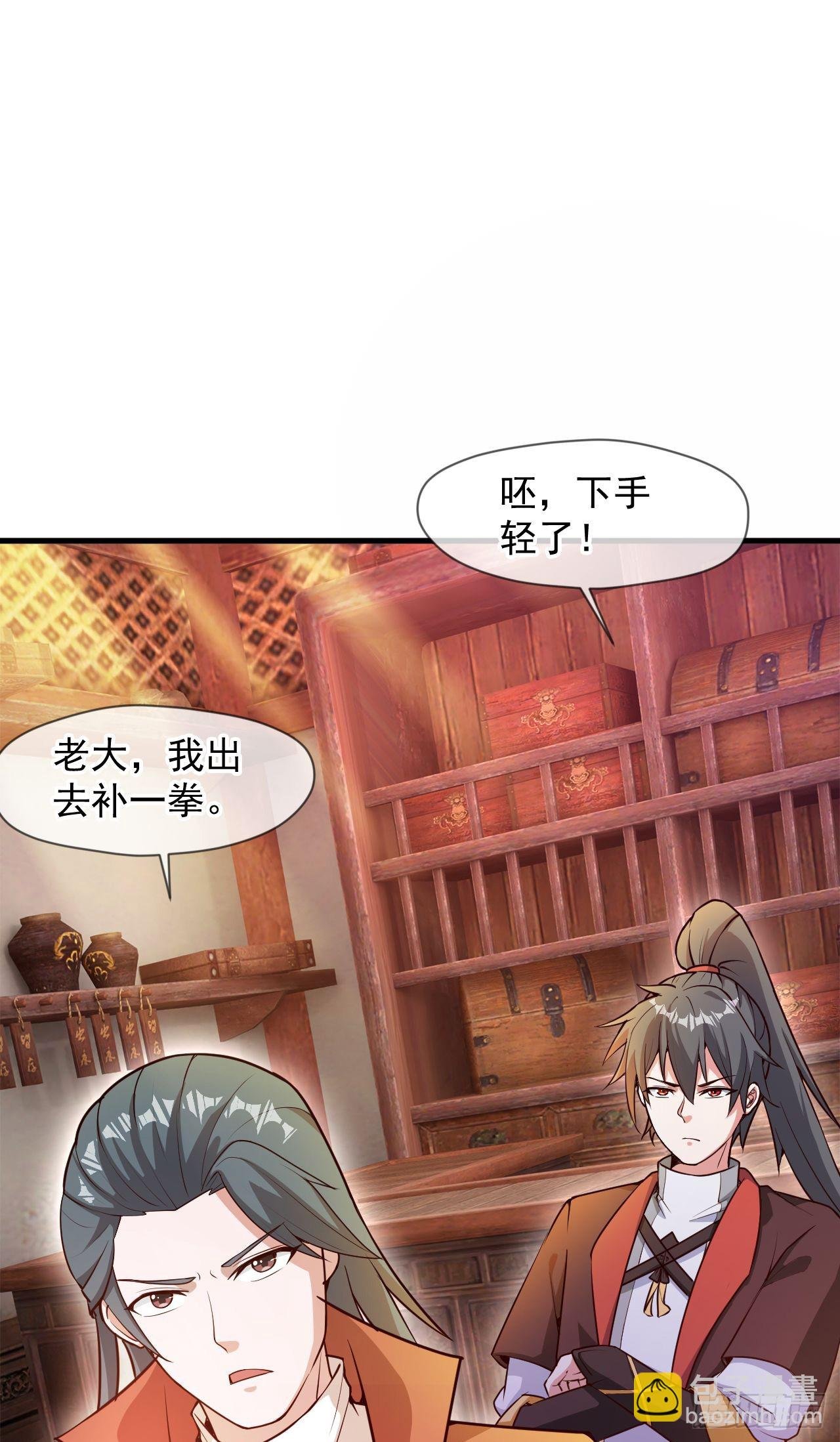 026 百花楼危机