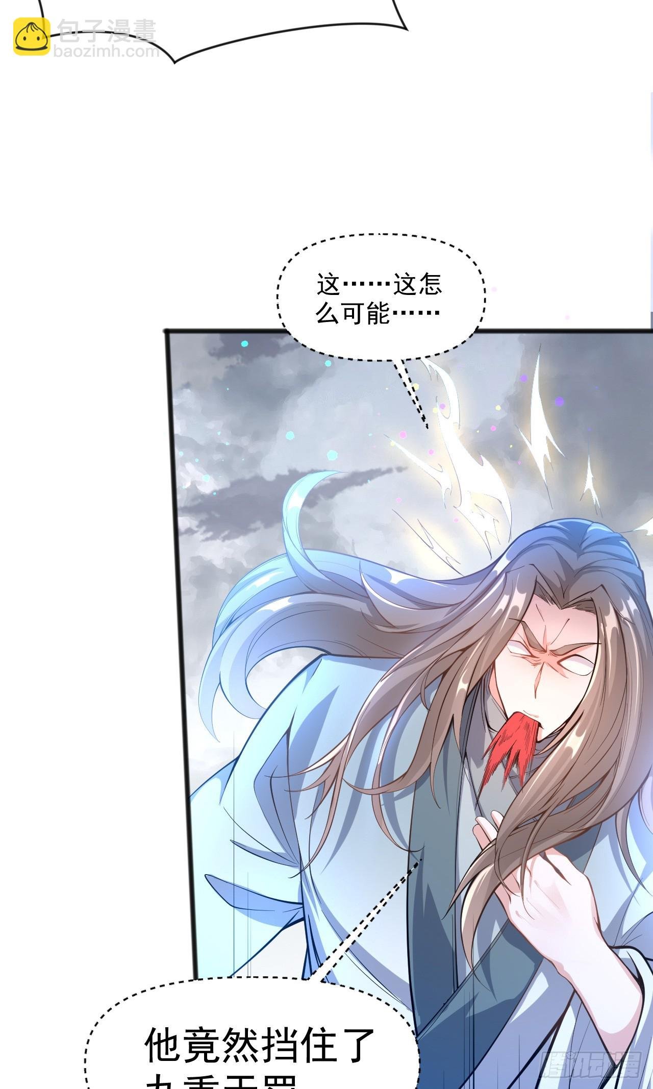 002话【鼠辈，吃我一刀】