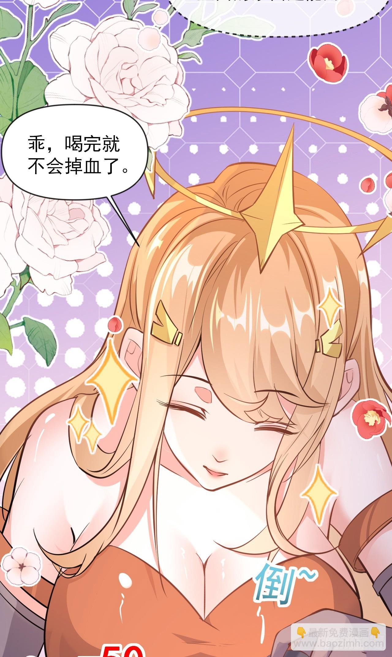 002话【鼠辈，吃我一刀】