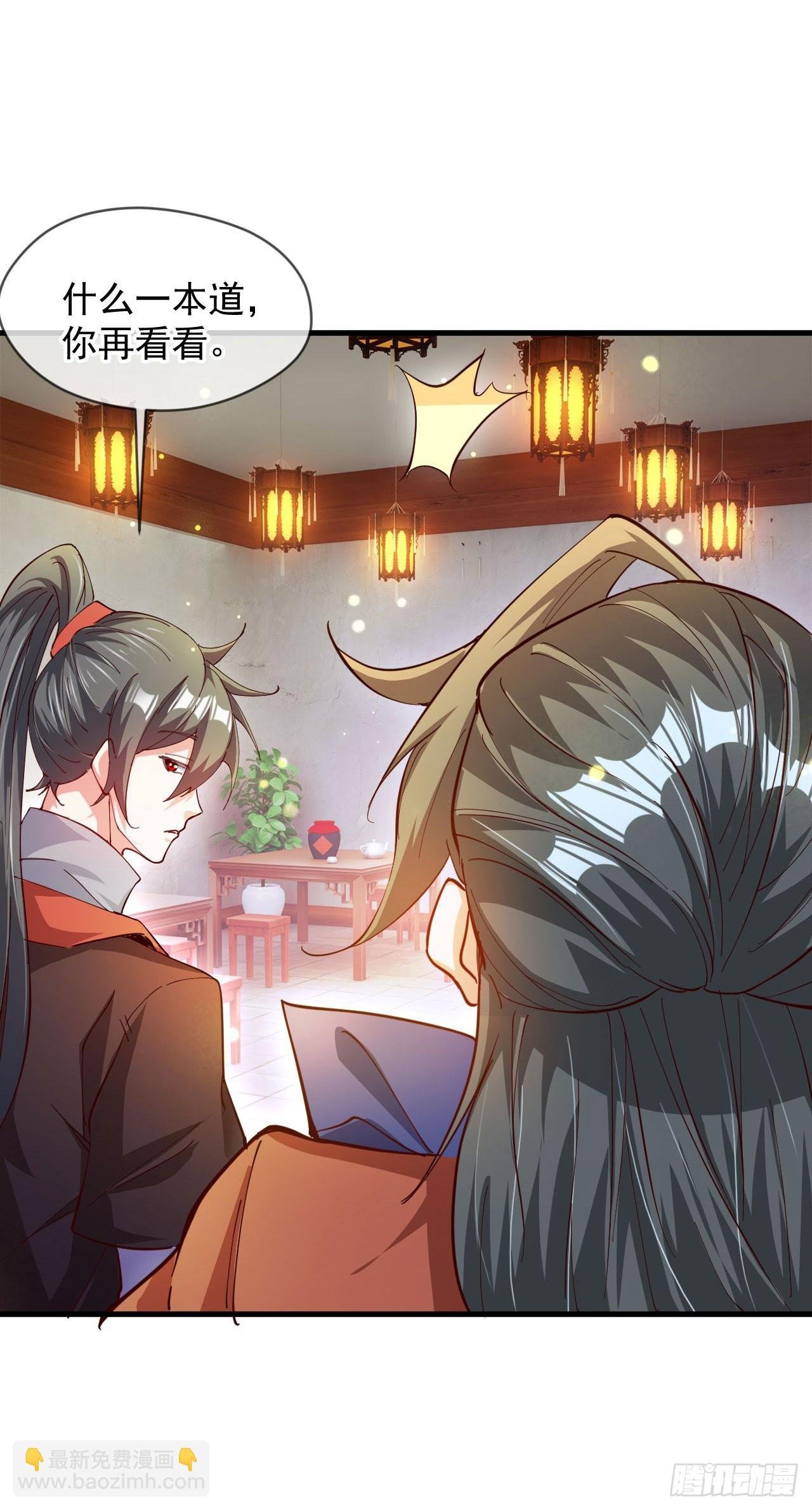 030 百花争艳赛