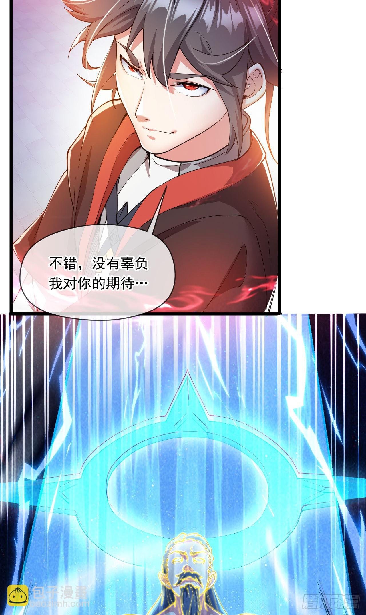 038 杀人灭口