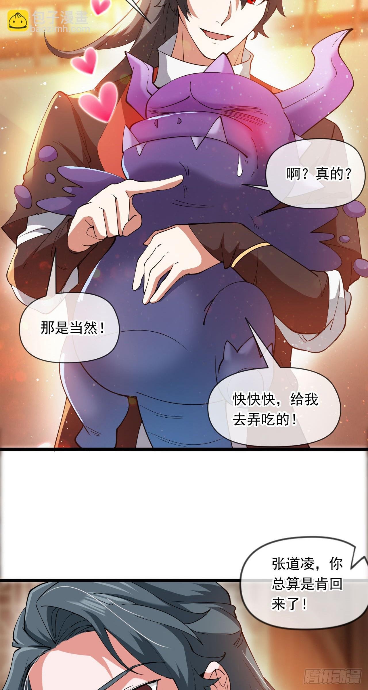 045 龙象神拳