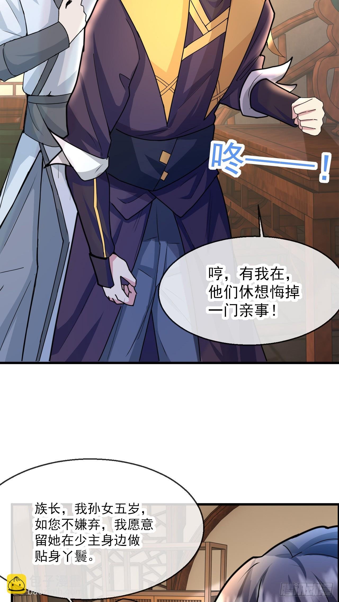 004【天生读书人】