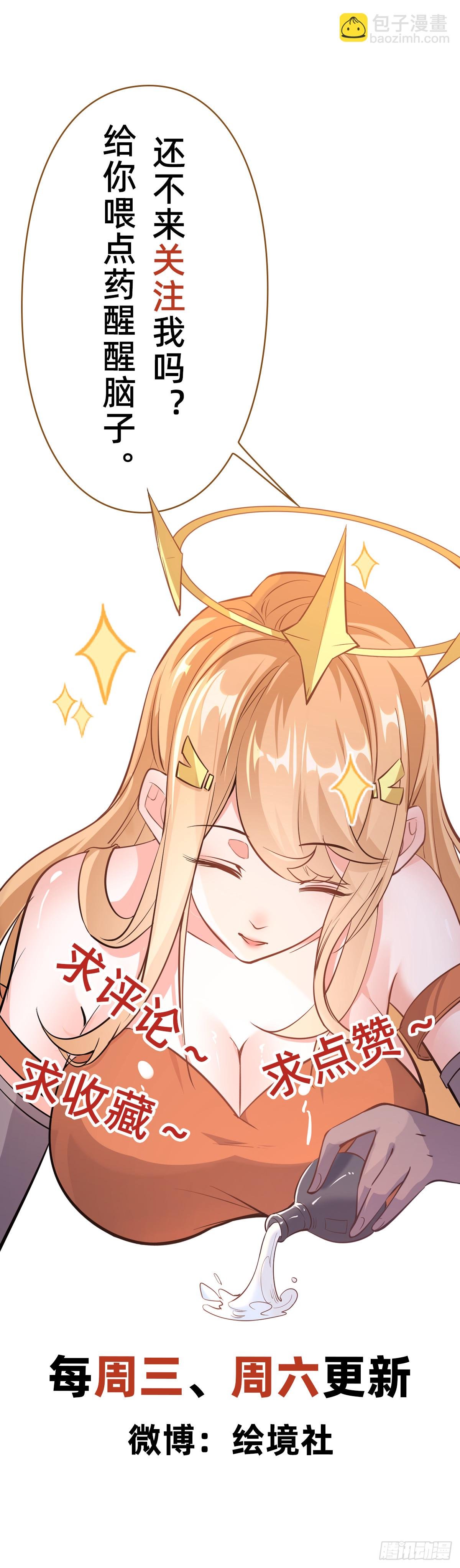 005话【大凶器】