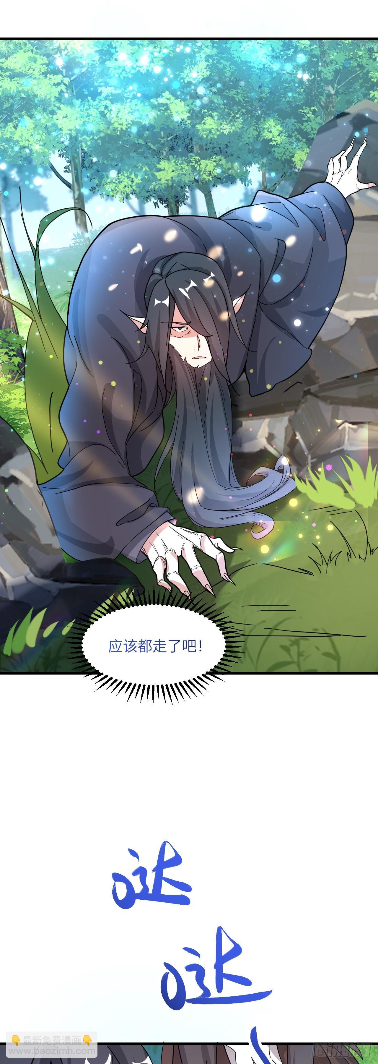 006话【巨猿宠物】