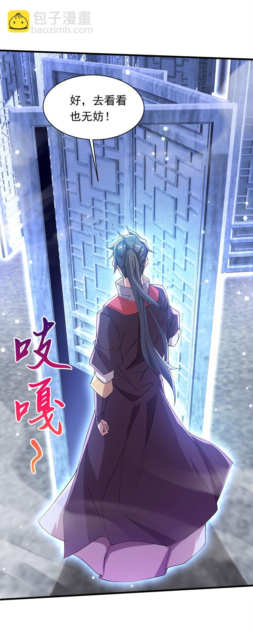 079 新的读书人