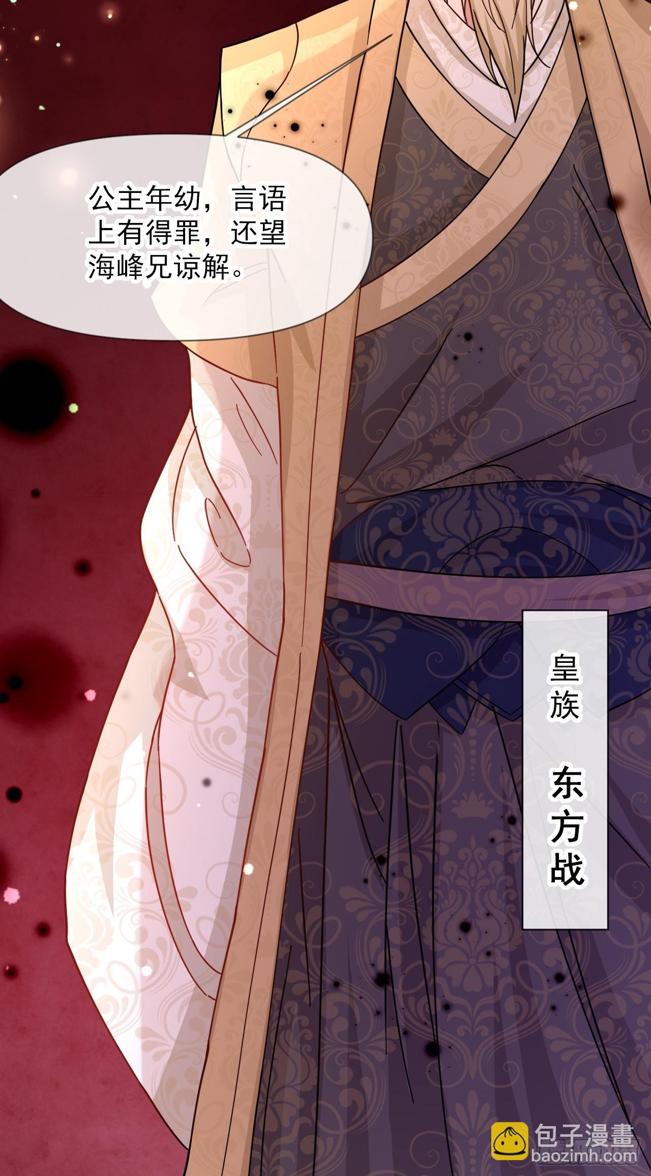 008话【调教老婆爽歪歪】