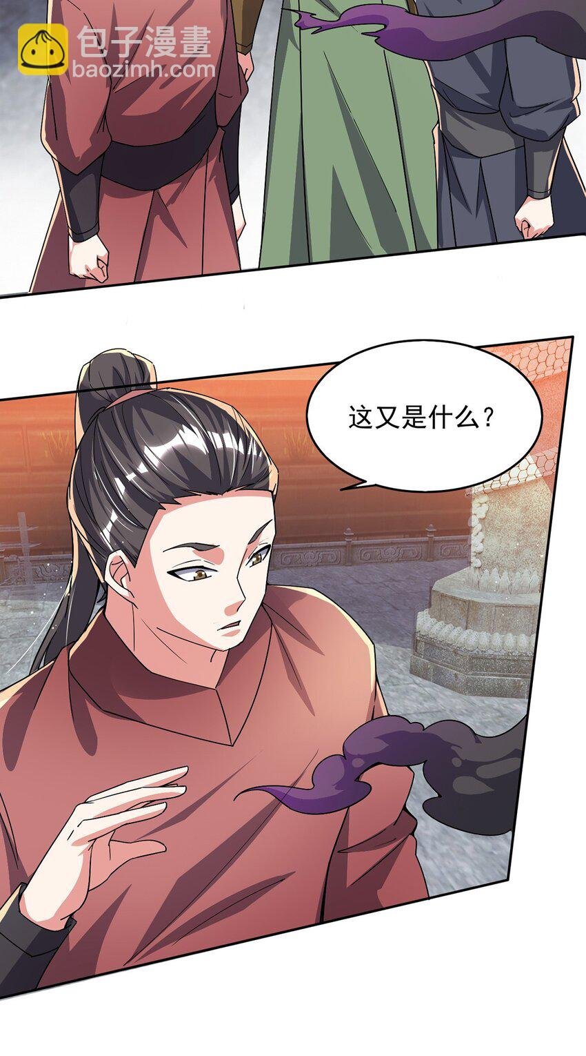090 暗中钓鱼