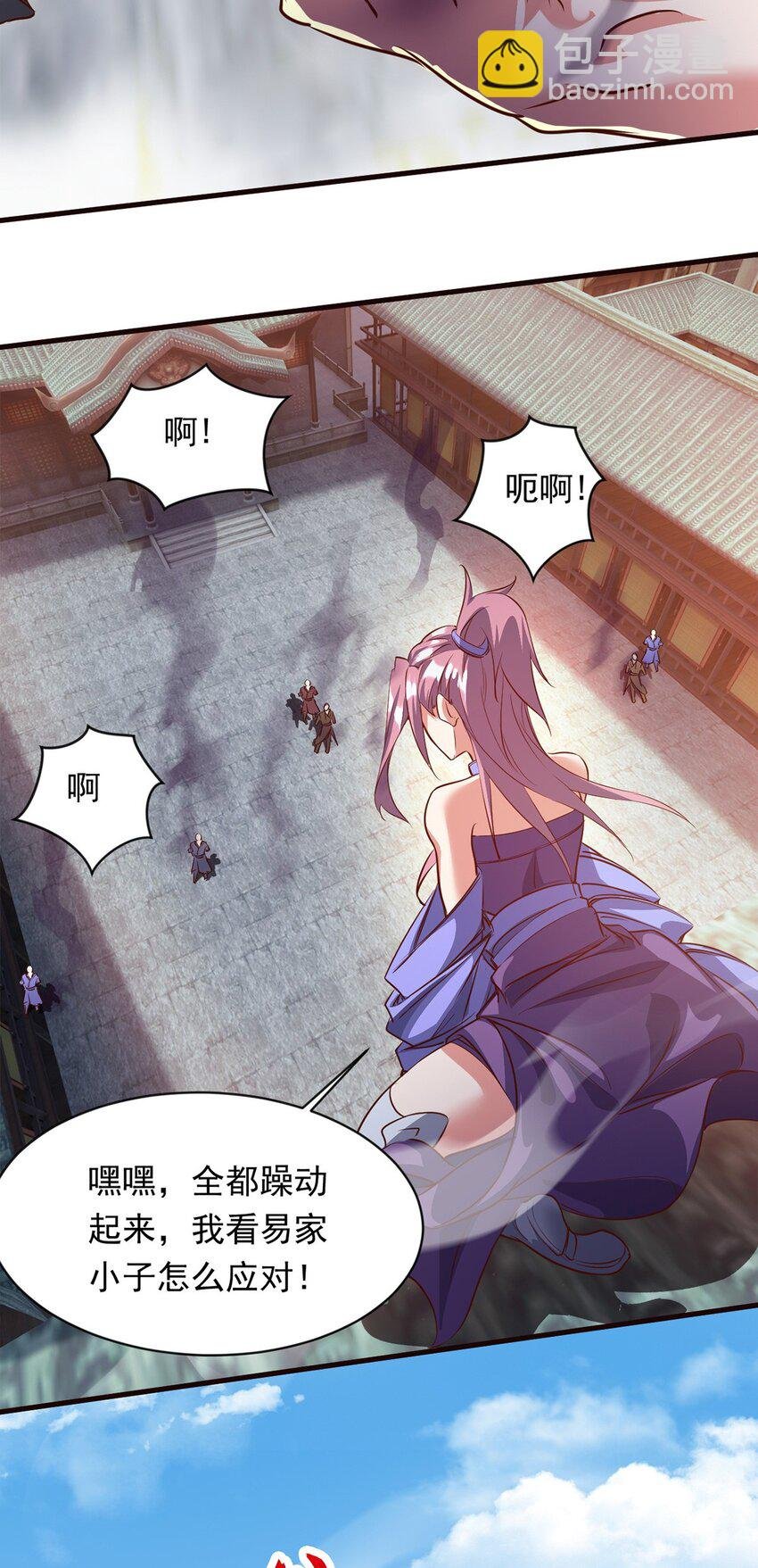 090 暗中钓鱼