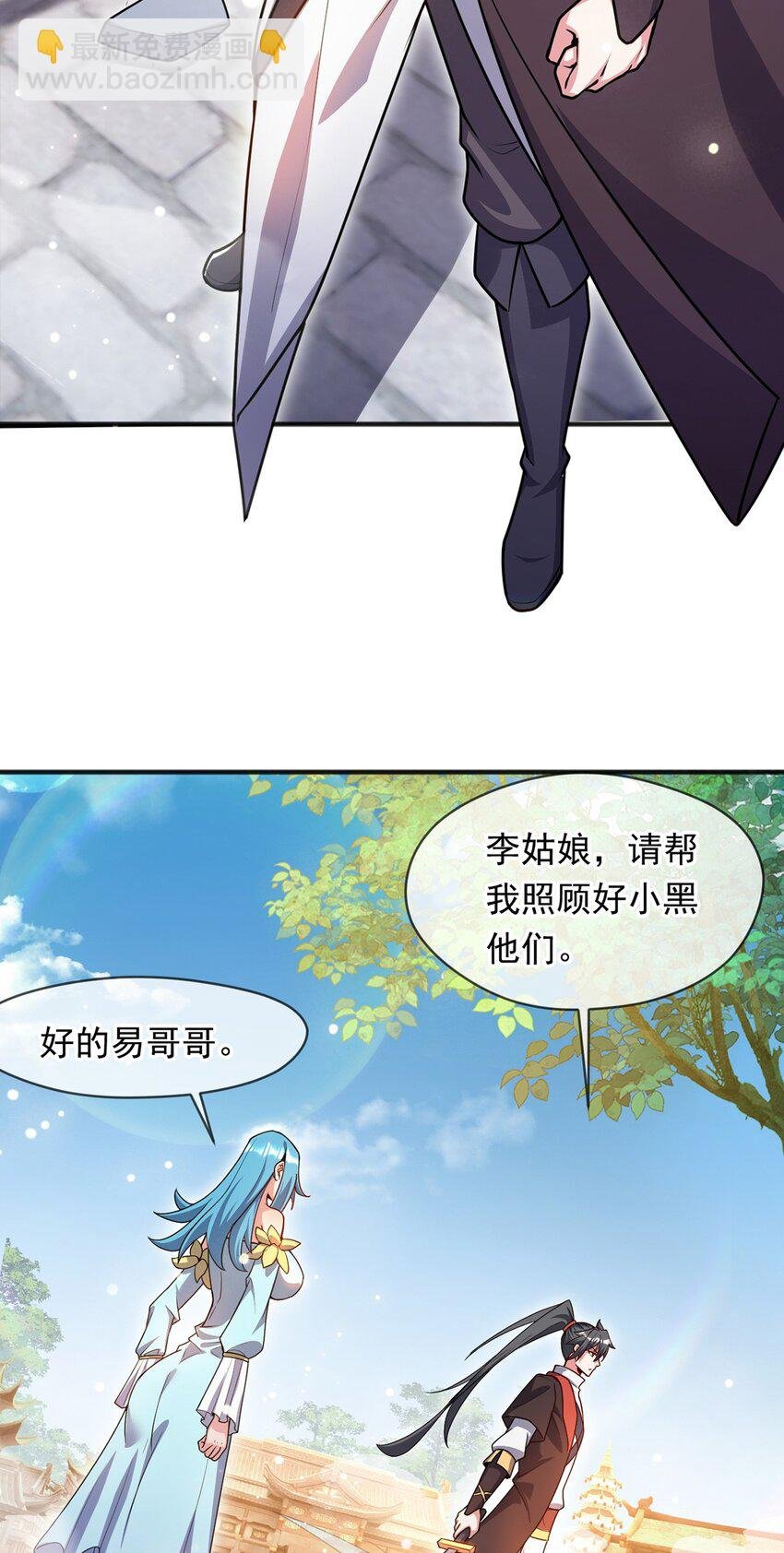 092 夺命杀阵