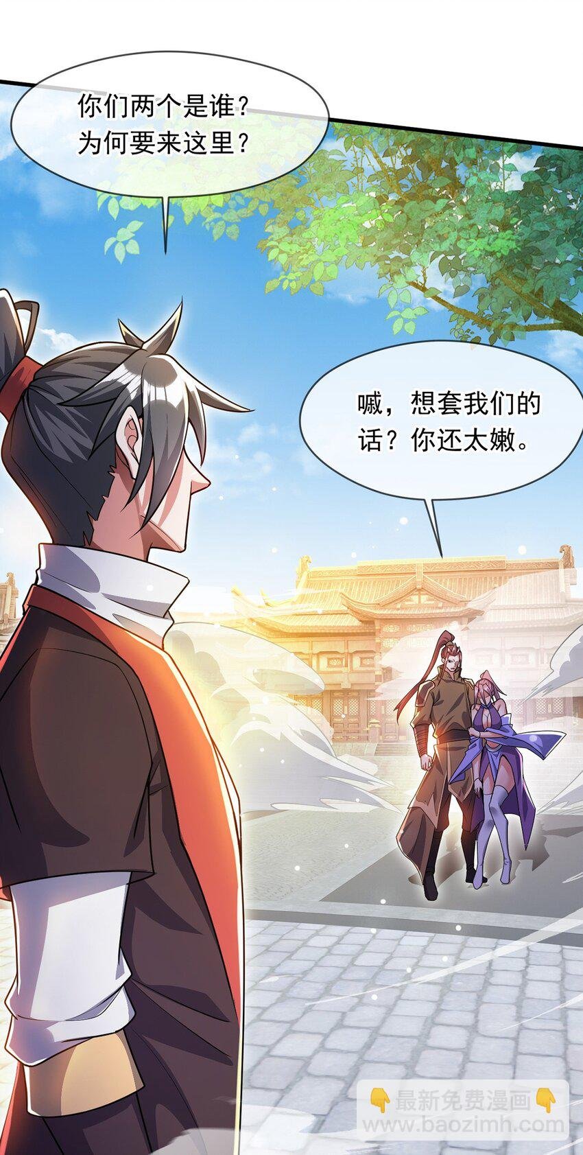 092 夺命杀阵