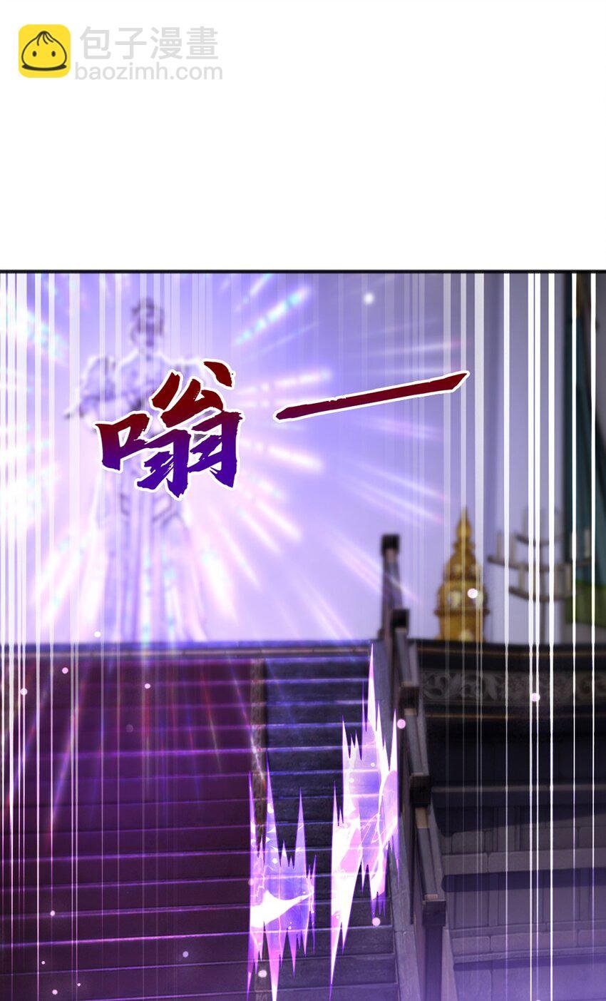 094 天神殿总部