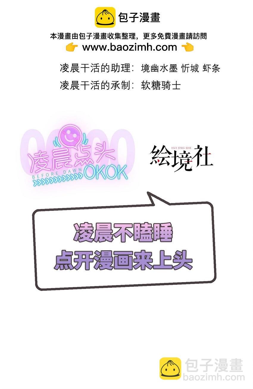 095 直面殿主
