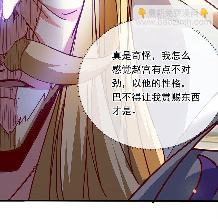 096 瞒天过海