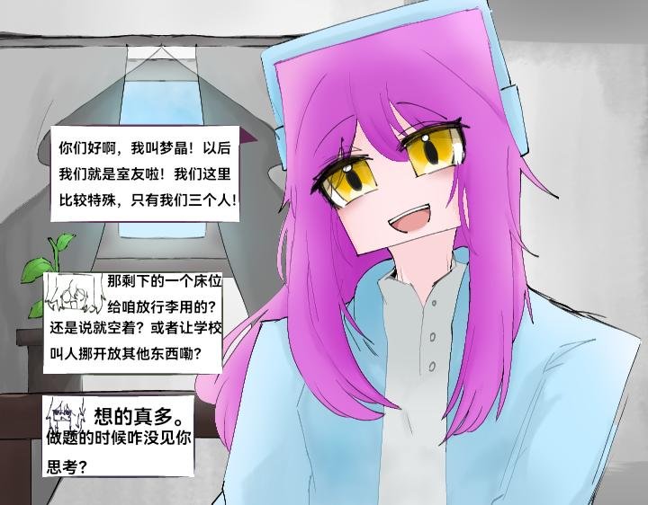 1 初见