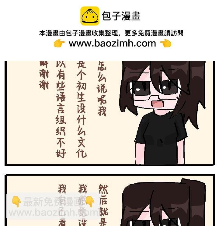 前言