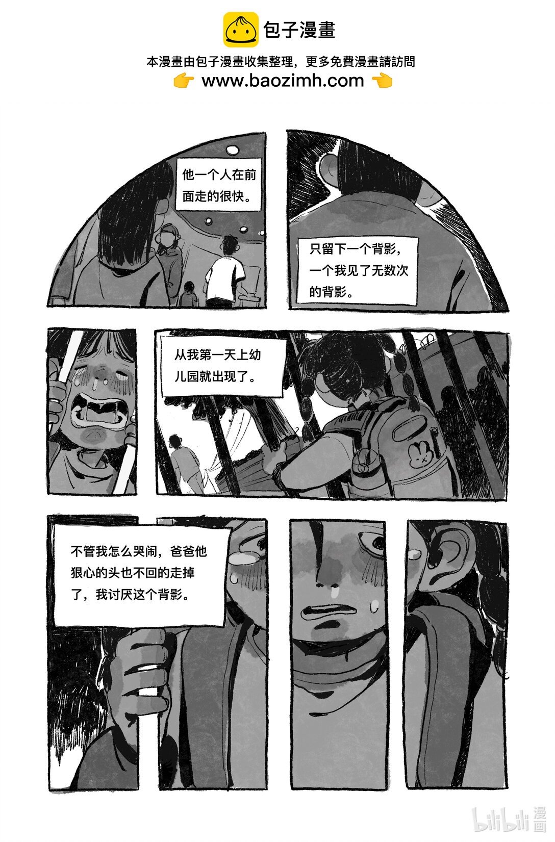 000 背影