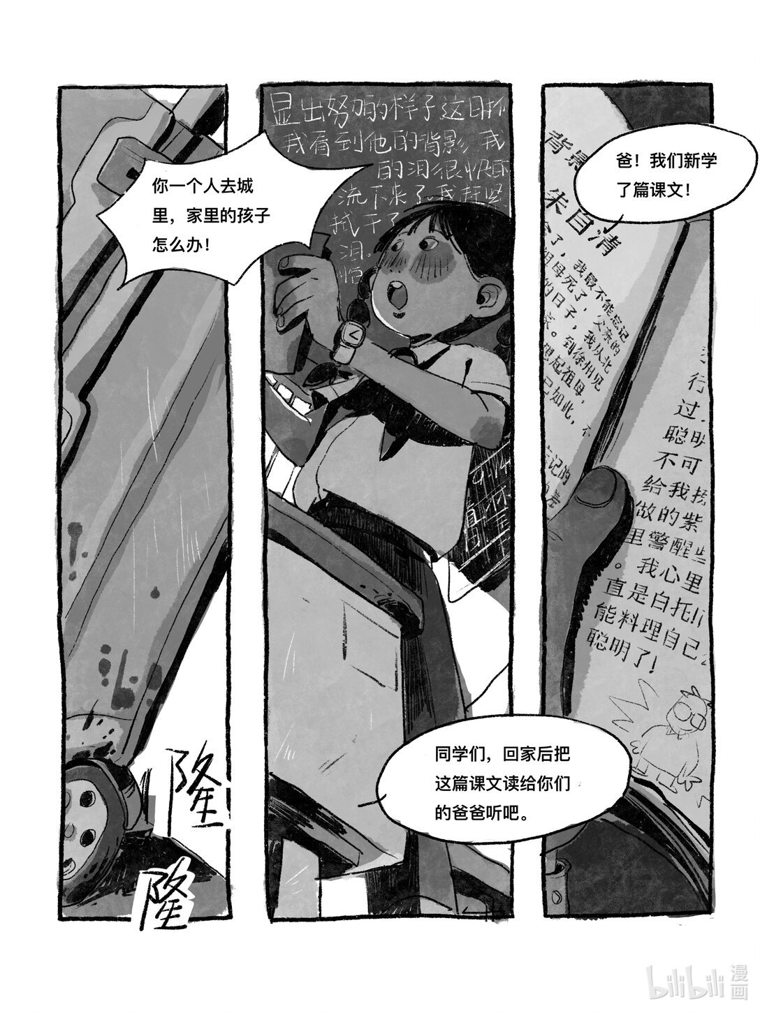 000 背影