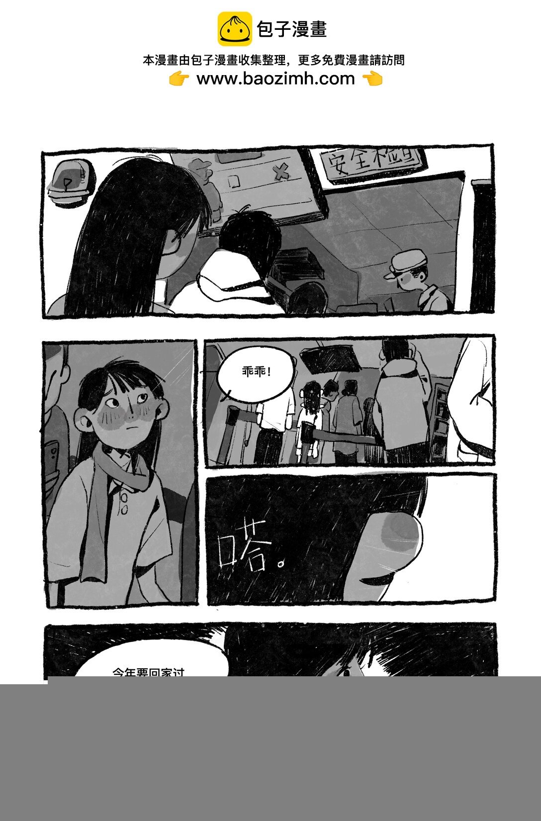 000 背影