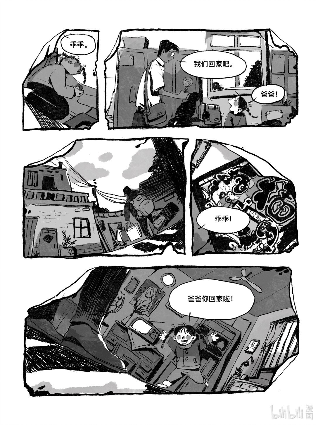 000 背影