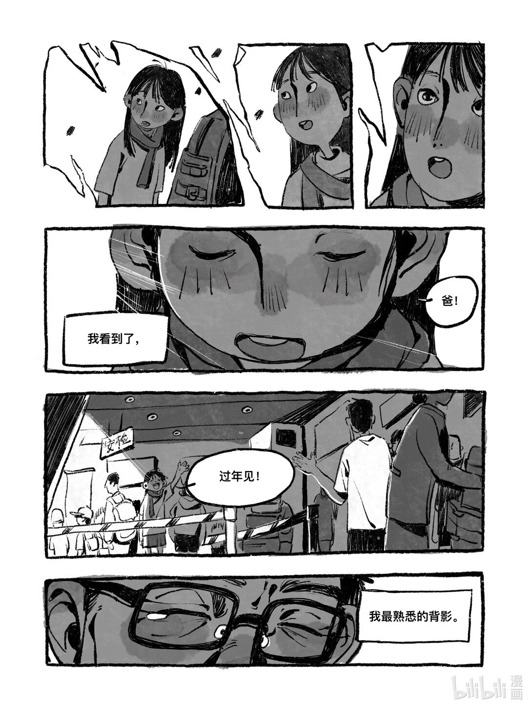 000 背影