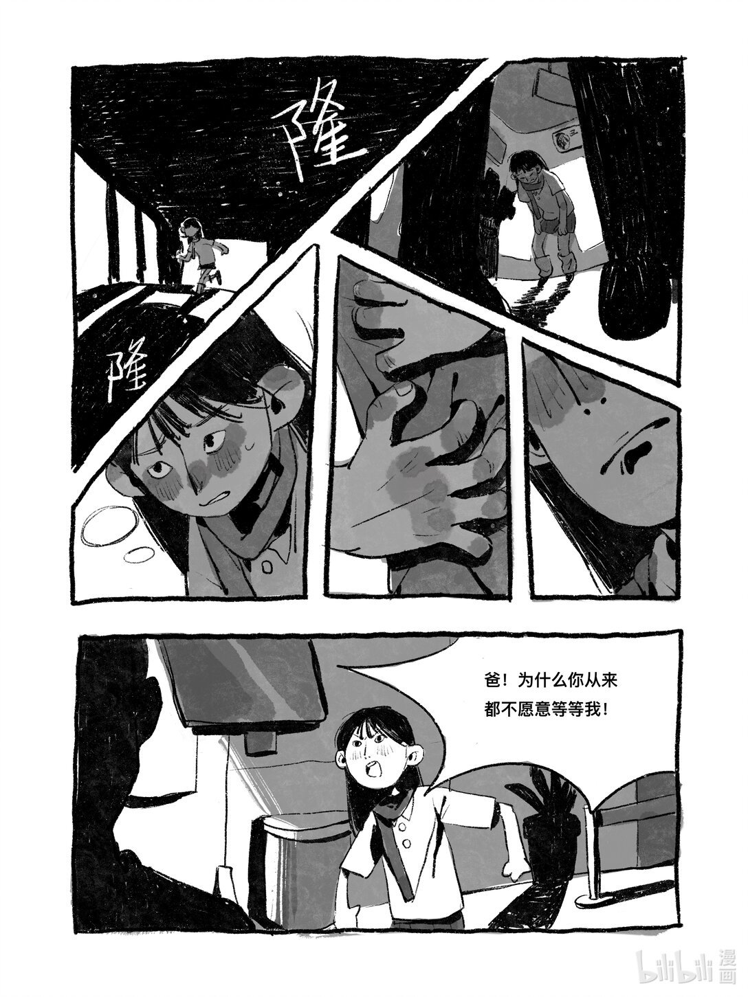 000 背影