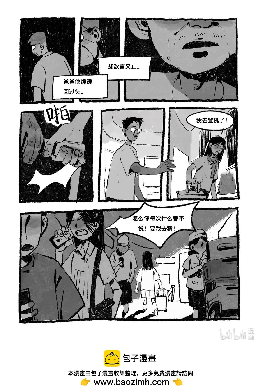 000 背影