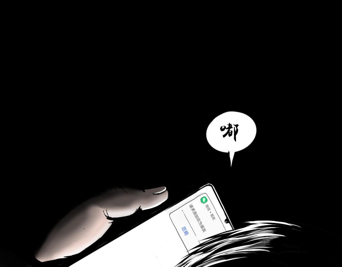 梦魇