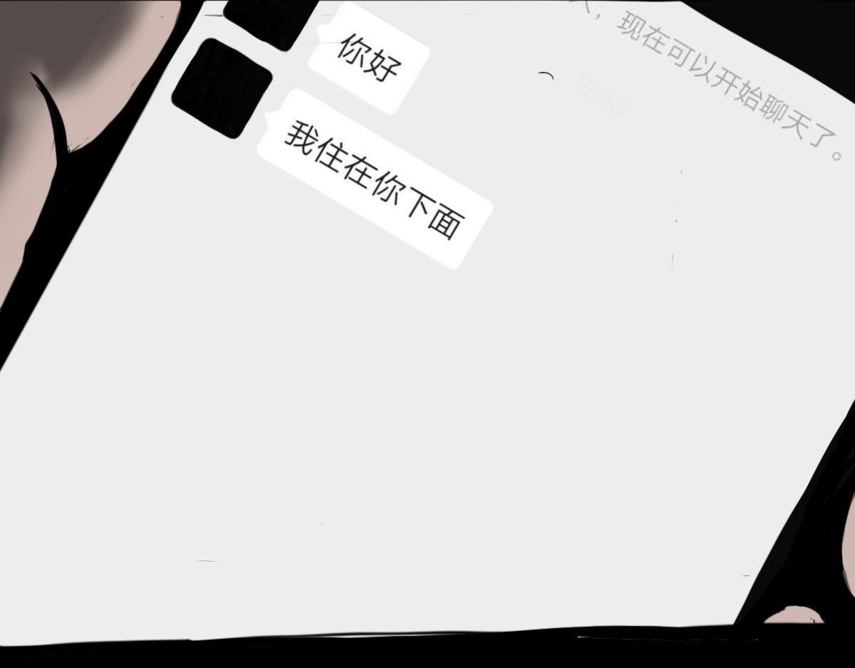 梦魇
