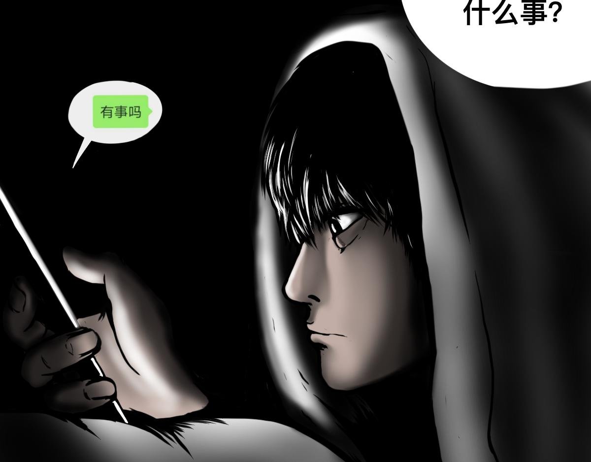 梦魇
