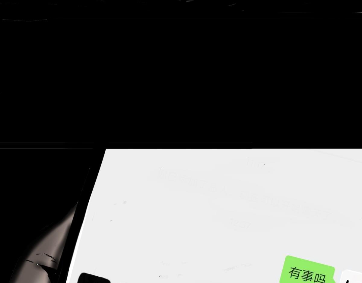 梦魇