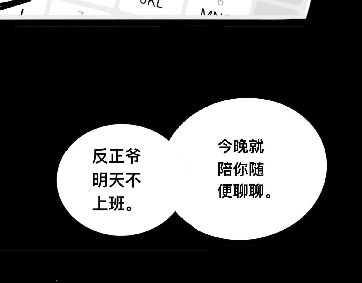 梦魇