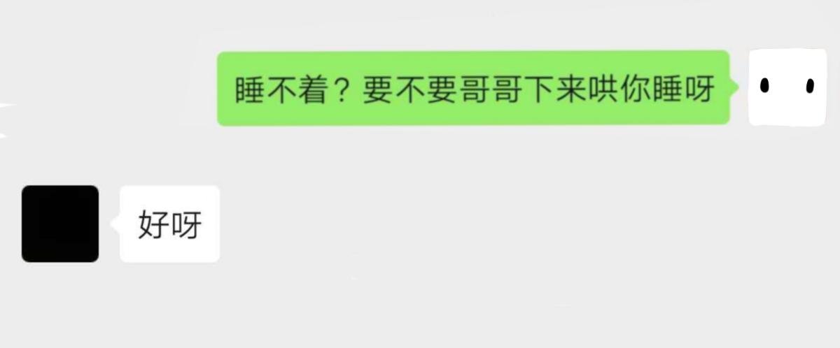 梦魇