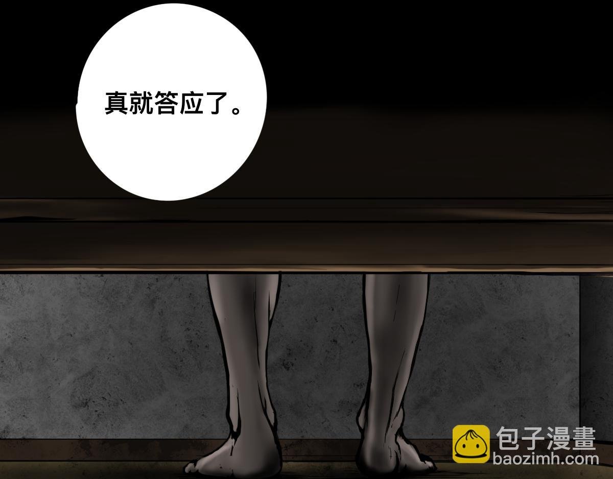 梦魇