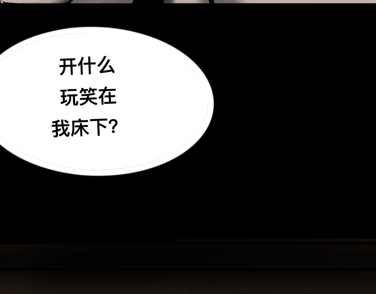 梦魇