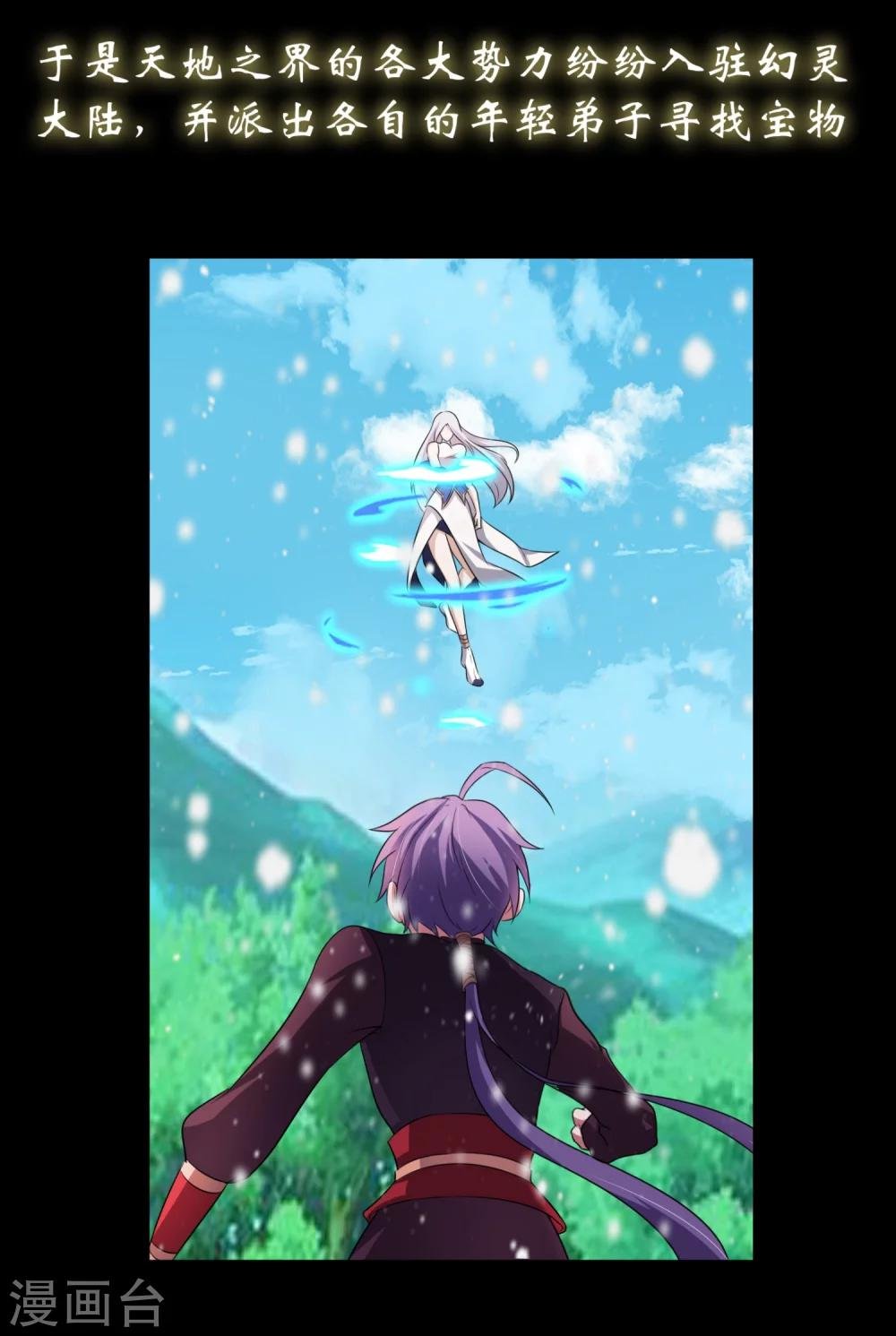 预告
