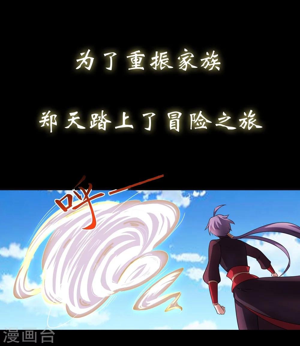 预告