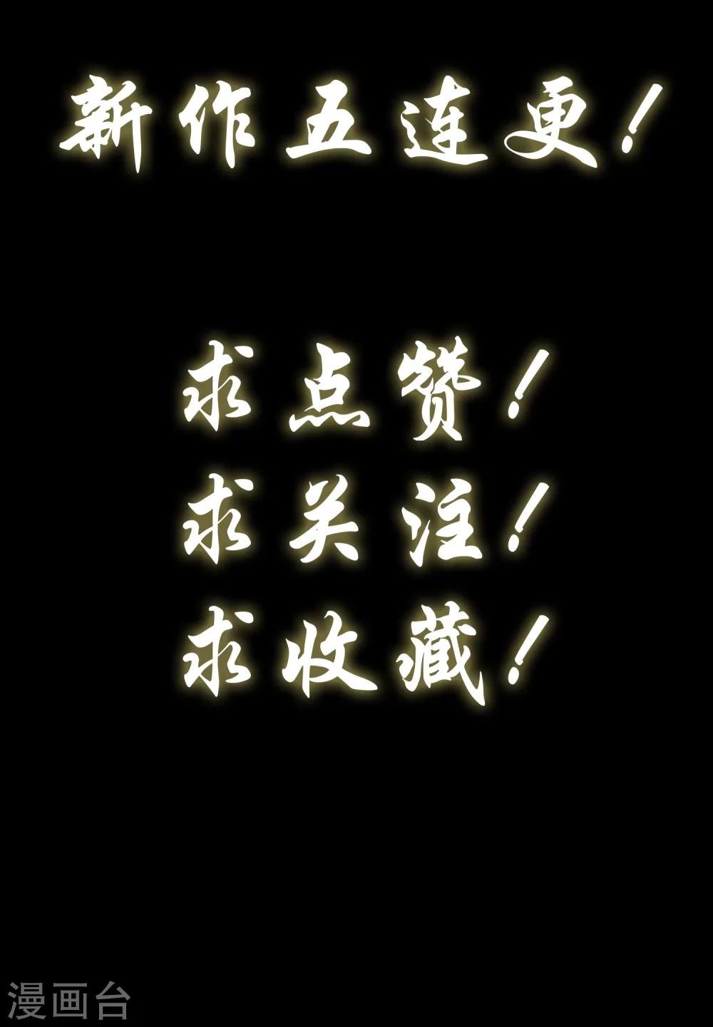 预告