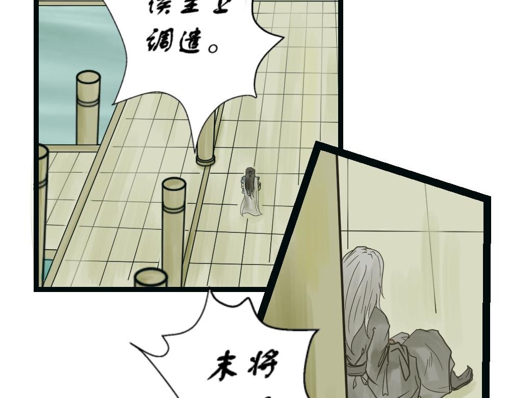 启程