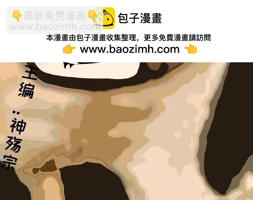 预告