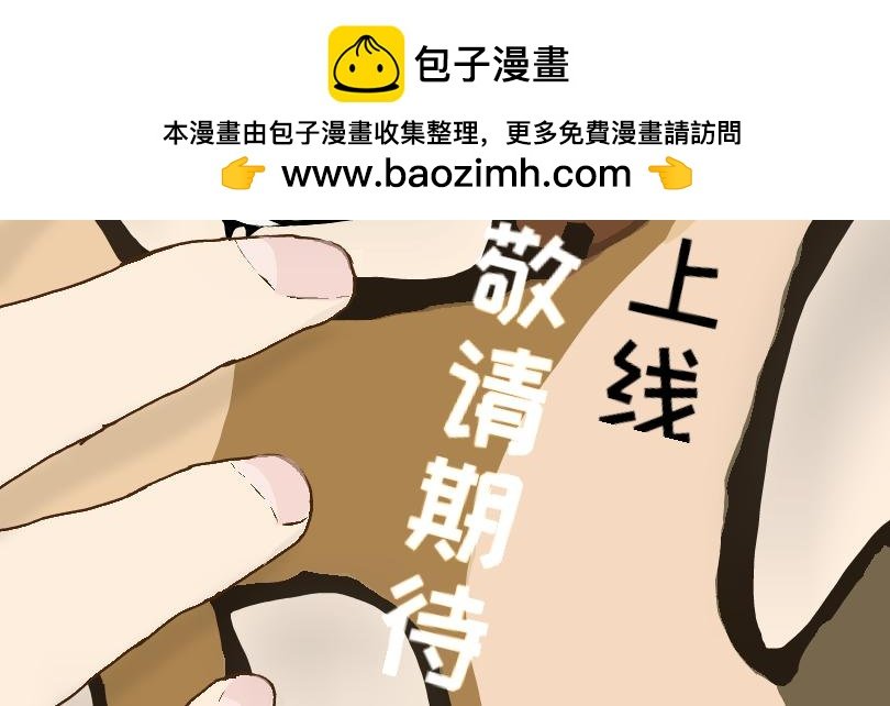 预告