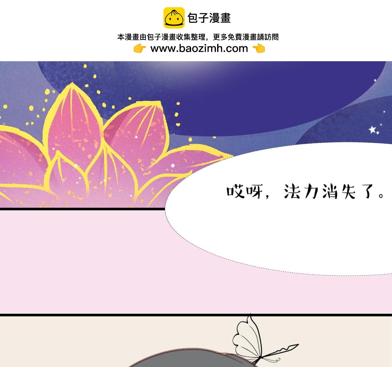 谁的劫