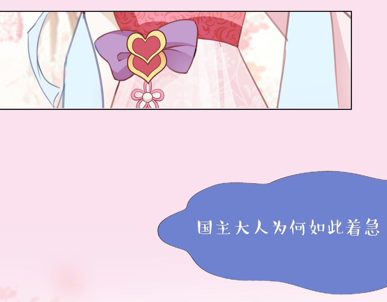 谁的劫