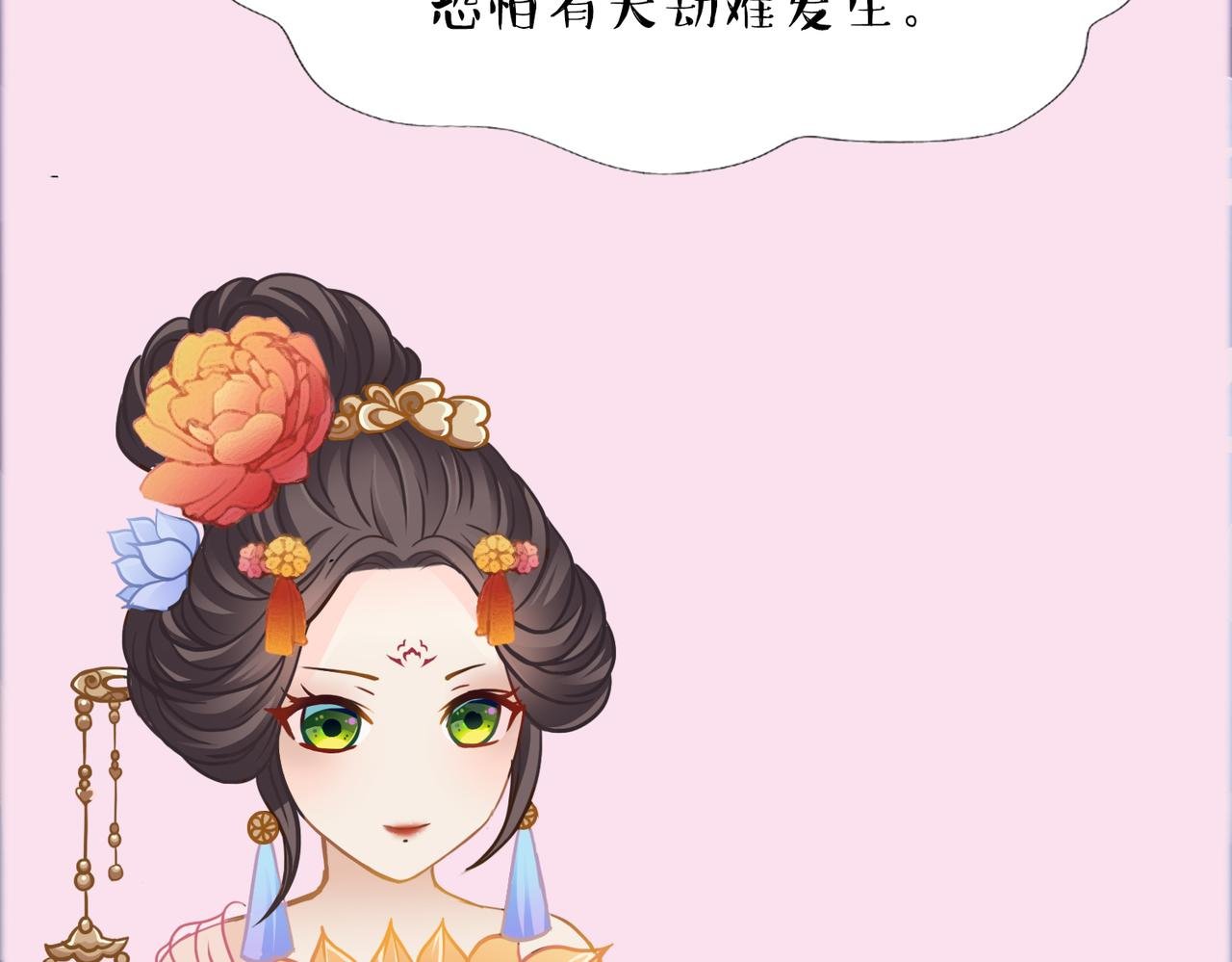 谁的劫
