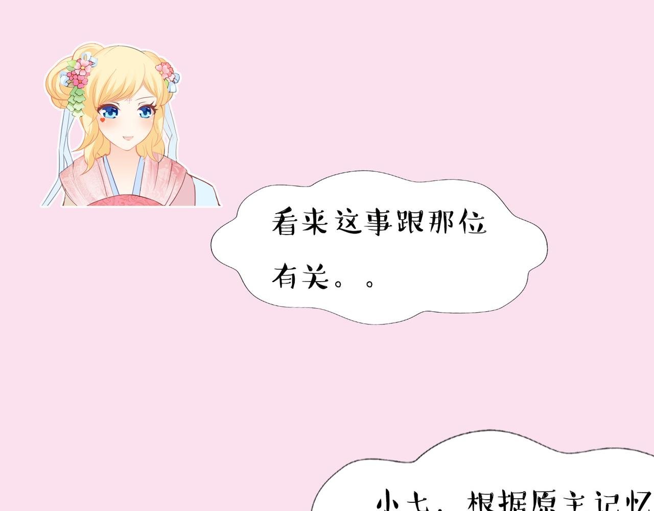 谁的劫