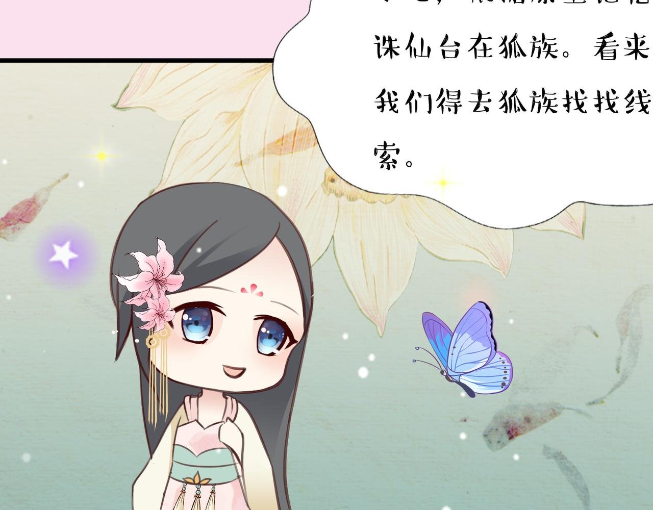 谁的劫